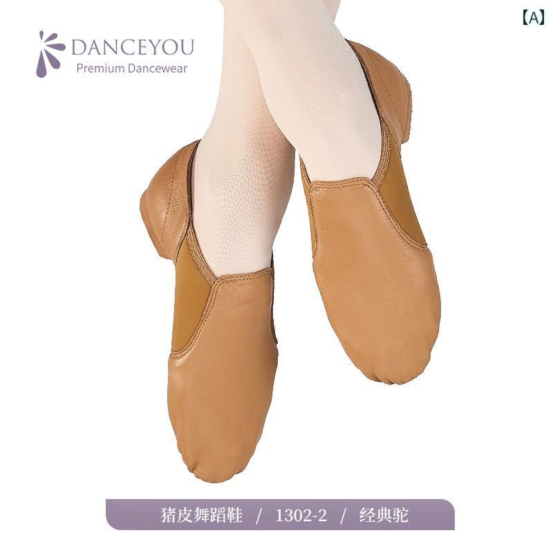 バレエシューズ 子供用 danceyou 女性用 革 ダンス シューズ ソフト ソールと ヒール 付き 教師用 スペ..