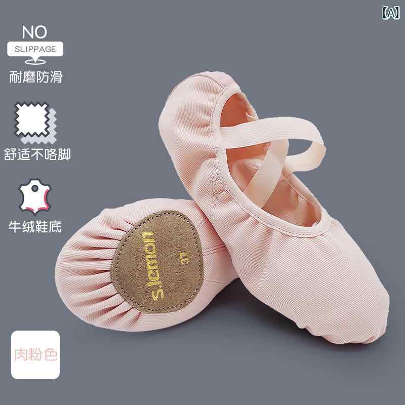 バレエシューズ 子供用 レモン ダンス シューズ 子供用 女の子用 ソフト ソール スペシャル ピンク バ..