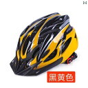 ヘルメット サイクリング 自転車 サイクリング ヘルメット メンズ テイクアウト 一 体型 ライダー用 通気性 夏用 男女兼用