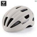 ヘルメット サイクリング 自転車 キャプテン タス 自転車 ヘルメット レディース ワンピース 通気性 マウンテンロード メンズ 安全 用品