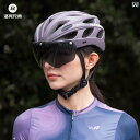 ヘルメット サイクリング 自転車 ロック ブラザーズ 自転車 ヘルメット ゴーグル 付き サイクリング ワンピース ロード マウンテンバイク 男女兼用