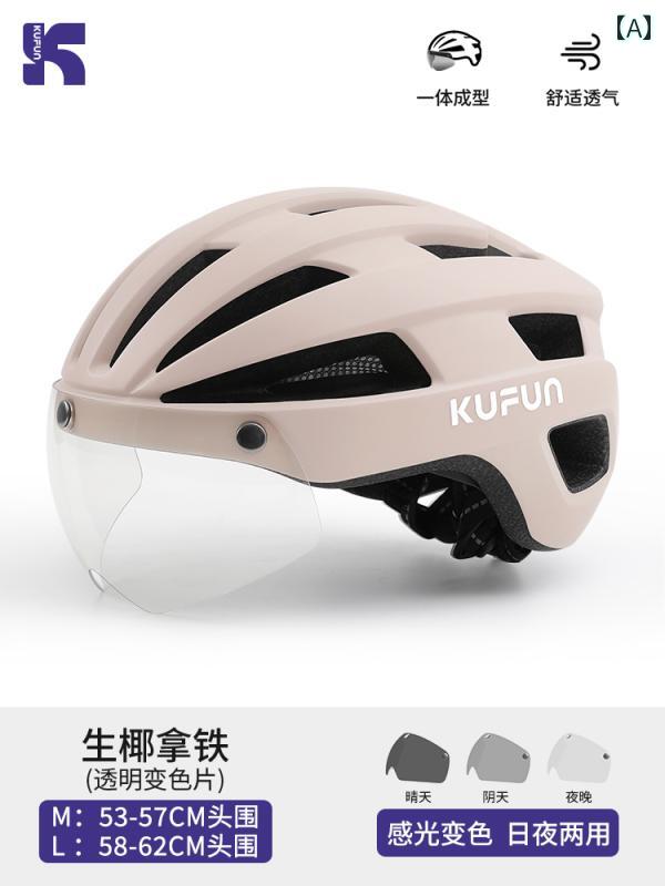 ヘルメット サイクリング 自転車 Cool Peak サイクリング ヘルメット ゴーグル 付き 自転車 マウンテン..