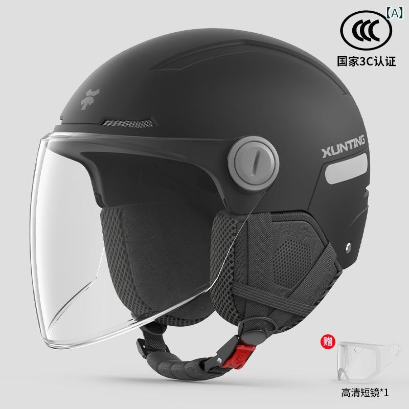 ヘルメット サイクリング 自転車 3 C 認定 大型 電動 自動車 ヘルメット 男性用 オール シーズン ユニバーサル 暖かい 安全 バッテリー オートバイ ハーフ(4)