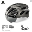 ヘルメット サイクリング 自転車 ロック ブラザーズ 自転車 ヘルメット ゴーグル 付き ワンピース サイクリング メンズレディース マウンテン ロード バイク