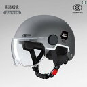 ヘルメット サイクリング 自転車 3 C 認証 電動 車両 ヘルメット メンズ バッテリー バイク レディース 夏用 日焼け防止 ハーフ 2025年 新型 オー...