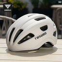 ヘルメット サイクリング 自転車 キャプテン タス 自転車 ヘルメット サイクリング レディース ワンピース 通気性 マウンテンロード メンズ 安全 用品