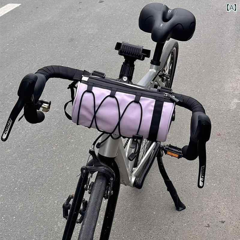 自転車 前かご バッグ マウンテンバイク バッグ サイクリング フロント ハンドル 収納 ビーム 自転車 チューブ ロード バイク 防水