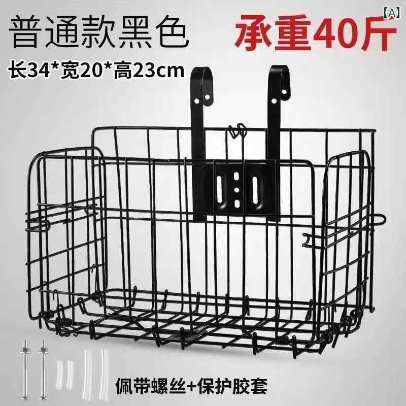 自転車 前かご バッグ 自転車 バスケット マウンテンバイク 折りたたみ ハンギングバスケット フロント