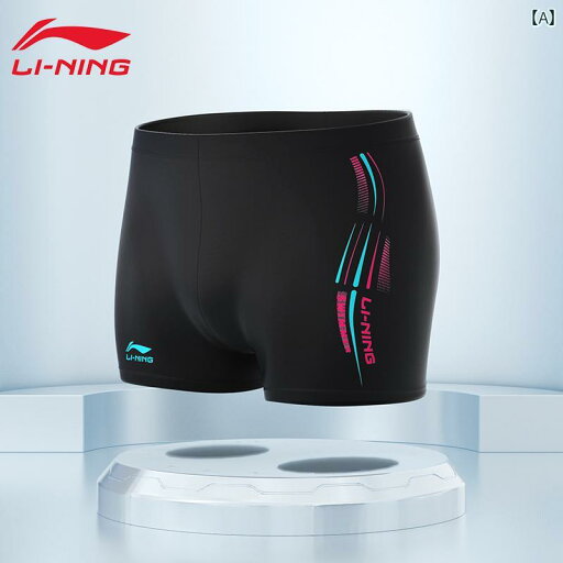 水着 スパッツ メンズ Li Ning 水泳 パンツ メンズ 2024 抗 恥ずかしい ボクサー クォーター 大きいサイズ プロの 温泉 水着 水着 スパッツ メンズ Li Ning 水泳 パンツ メンズ 2024 抗 恥ずかしい ボクサー クォーター 大きいサイズ プロの 温泉 水着