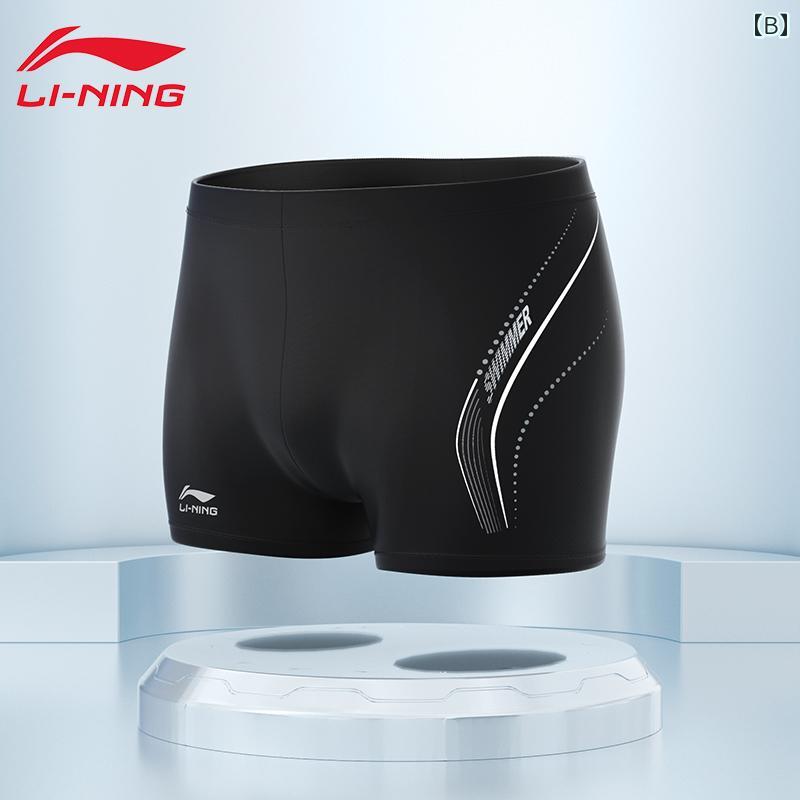水着 スパッツ メンズ Li Ning 水泳 パンツ メンズ 2024 抗 恥ずかしい ボクサー クォーター 大きいサイズ プロの 温泉 水着