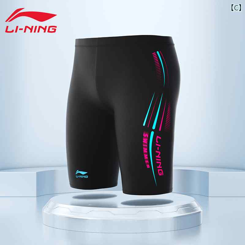 水着 スパッツ メンズ Li Ning 水泳 パンツ メンズ 2024 抗 恥ずかしい ボクサー クォーター 大きいサイズ プロの 温泉 水着