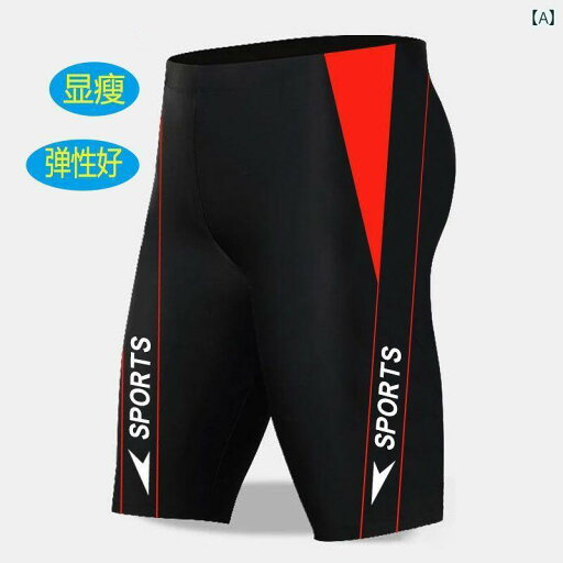 水着 スパッツ メンズ 膝丈 メンズ 水泳 パンツ レーシング 水着 スーツ 装備 ロング ミドル 丈 恥ずかしくない ボーイズ プロ クロップドパンツ 水着 スパッツ メンズ 膝丈 メンズ 水泳 パンツ レーシング 水着 スーツ 装備 ロング ミドル 丈 恥ずかしくない ボーイズ プロ クロップドパンツ