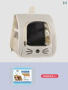 お出かけ 猫用 キャリーバッグ カート 猫用 バッグ ポータブル ペット用 バック パック 旅行用 パック大容量 宇宙 カプセル ペット 猫 用品