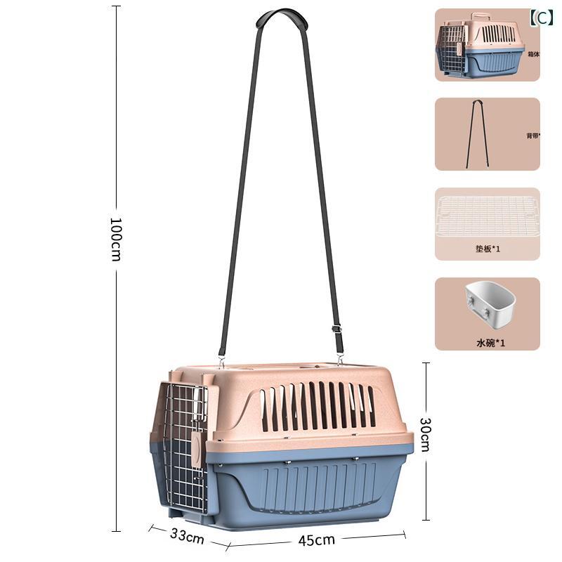 お出かけ 猫用 キャリーバッグ カート 猫用 バッグ 航空 会社用 ボックス 猫 専用 ...