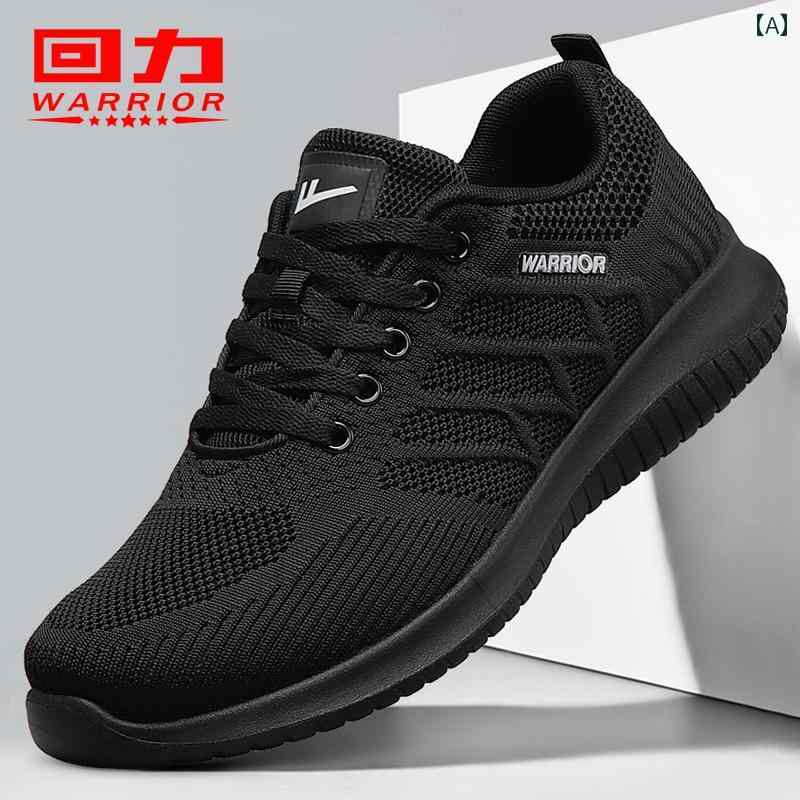 ウォーキング シューズ メンズ 戦士 メンズシューズ 2025 スポーツ シューズ メンズ 春 通気性 カジュアル メッシュ ランニング ソフト ボトム ブラック