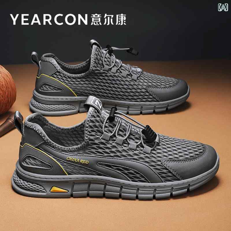 ウォーキング シューズ メンズ Yierkang メッシュ シューズ 夏 通気性 メンズシューズ 2025 薄型 スリッポン 父の 日お父さん メンズ スポーツ サンダル