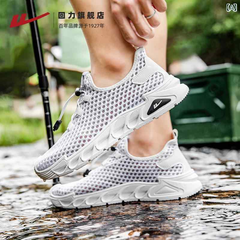 ウォーキング シューズ メンズ ウォリアー サンダル 通気性 ウェーディング メンズシューズ 穴 クリーク シューズ アウトドア ビーチ メッシュ 夏 メンズ スポーツ