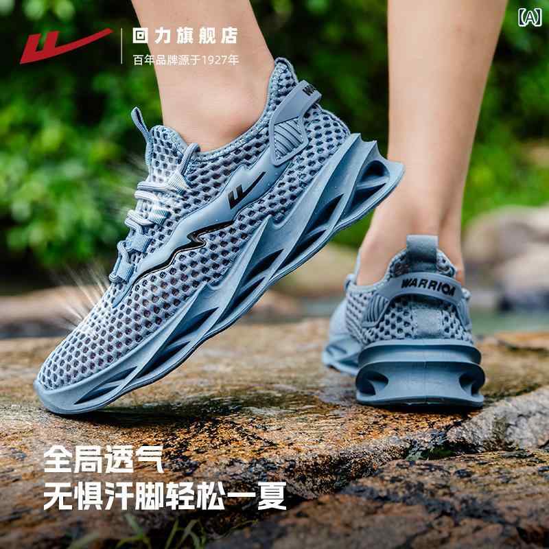 ウォーキング シューズ メンズ ウォリアー メンズシューズ 夏用 穴あき メッシュ 通気性 ウェーディング サンダル メンズ ストリーム トレーシング シューズ スポーツ