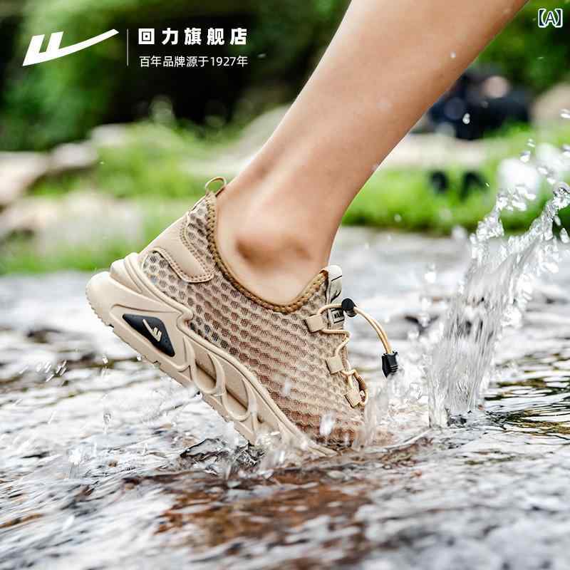 ウォーキング シューズ メンズ 戦士 メンズシューズ ウェーディング サンダル 夏 2025通気性 メッシュ シューズ クリーク メンズ アウトドア スポーツ