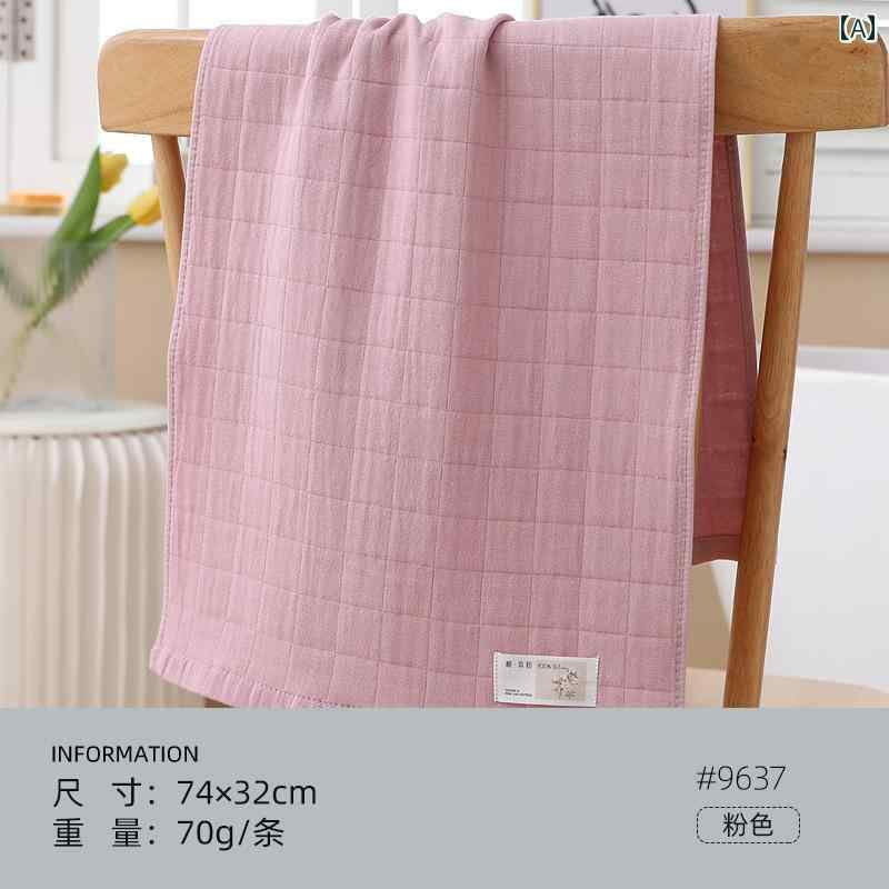 生地がいい ハンドタオル フェイスタオル Jieliya ウイグル 綿 ガーゼ タオル A級 肌に 優しい 通気性 吸水性 速乾 大人 カップル 家庭用 洗顔