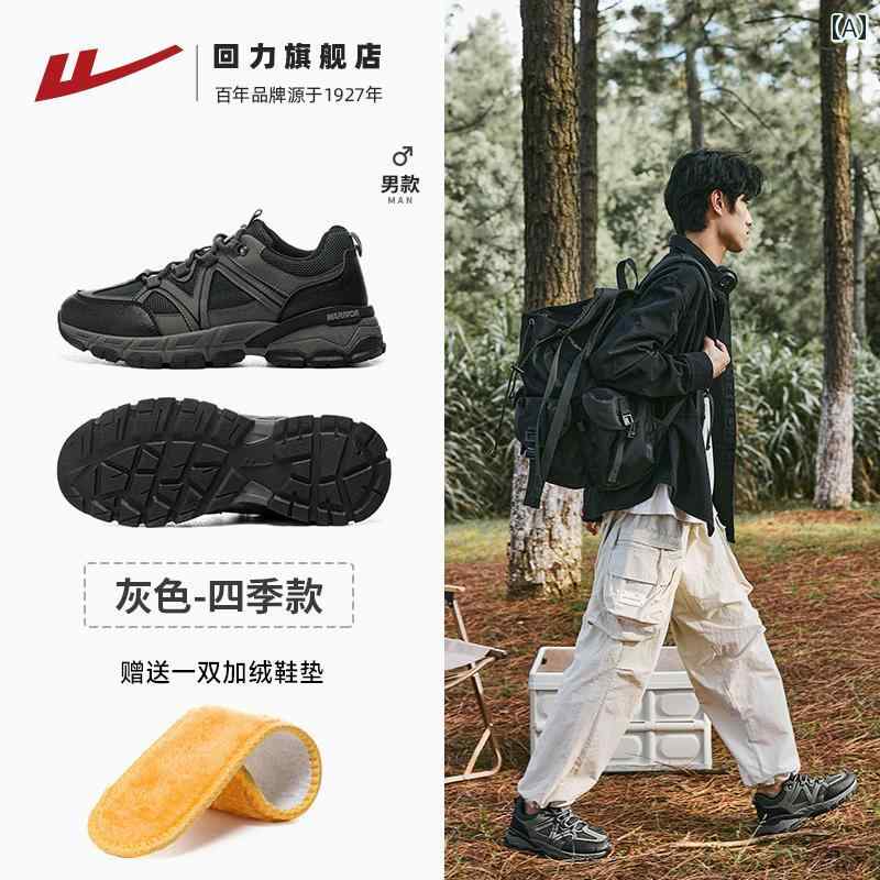 ウォーキング シューズ メンズ 戦士 ハイキング シューズ 春 カジュアル メンズ ランニング マウンテン アウトドア スポーツ メンズシューズ