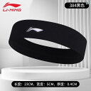 バンダナ おしゃれ ヘアアクセサリー Li Ning バドミントン ヘッド バンド メンズ スポーツ 制 汗 剤 吸汗 ランニング フィットネス バスケットボー...