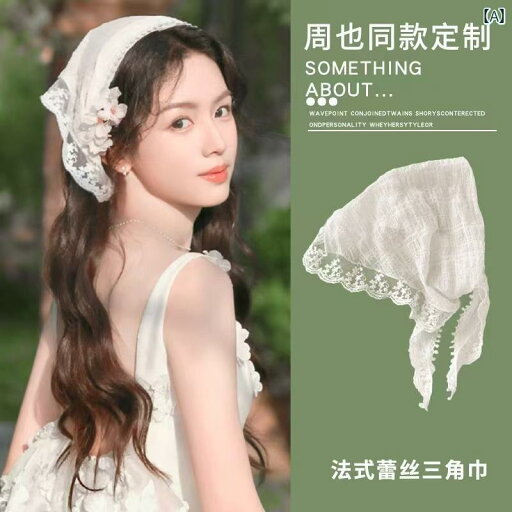バンダナ おしゃれ ヘアアクセサリー ヘアーアクセサリ 周 イエ 同じ レースの ヘッド スカーフ 三角 田園 白い ドレス フランスの 正方形の ヘア バンド スタイル バンダナ おしゃれ ヘアアクセサリー ヘアーアクセサリ 周 イエ 同じ レースの ヘッド スカーフ 三角 田園 白い ドレス フランスの 正方形の ヘア バンド スタイル