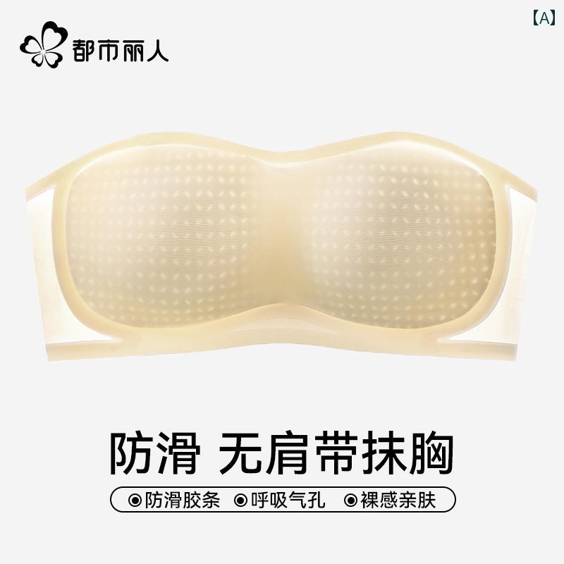 チューブ トップ ブラ アーバン ビューティー ストラップレス 下着 レディース 滑りにくい小 胸 ギャザ..