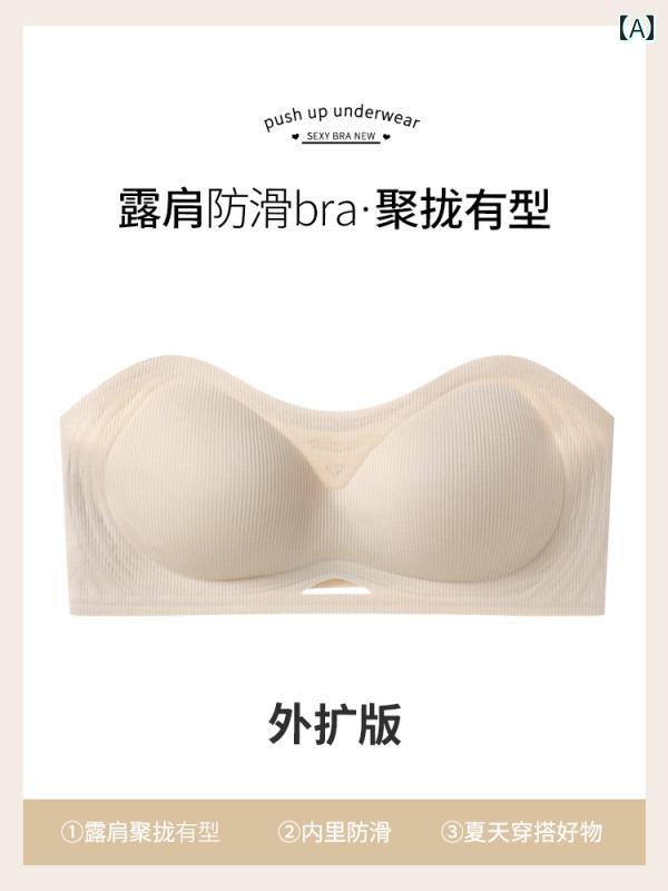 チューブ トップ ブラ 胸の 小さい レディース 外側に 広がる ストラップレスブラ ギャザーと 拡大 厚手 滑り止め 見えない チューブ トップ ラップ ブラジャー