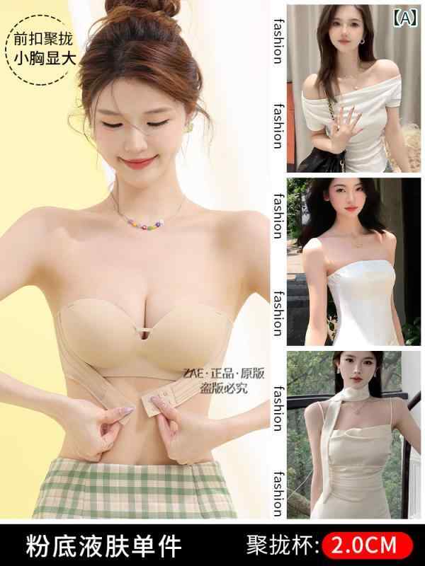 チューブ トップ ブラ ダンス中に 落ちない 胸 ラップ フロント バックル 付きの 女性用 ストラップレスブラ 小さい 胸から 大きい サスペンダー スカートが 見える 滑り止め ギャザー ブラ