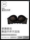 チューブ トップ ブラ フロント バックルの ストラップレス 下着 サスペンダー スカート。小 胸の ギャザーが 入った 女性用。 滑り止め チューブ トップ。 美しい バックの 厚手 ワン ライン ブラ。