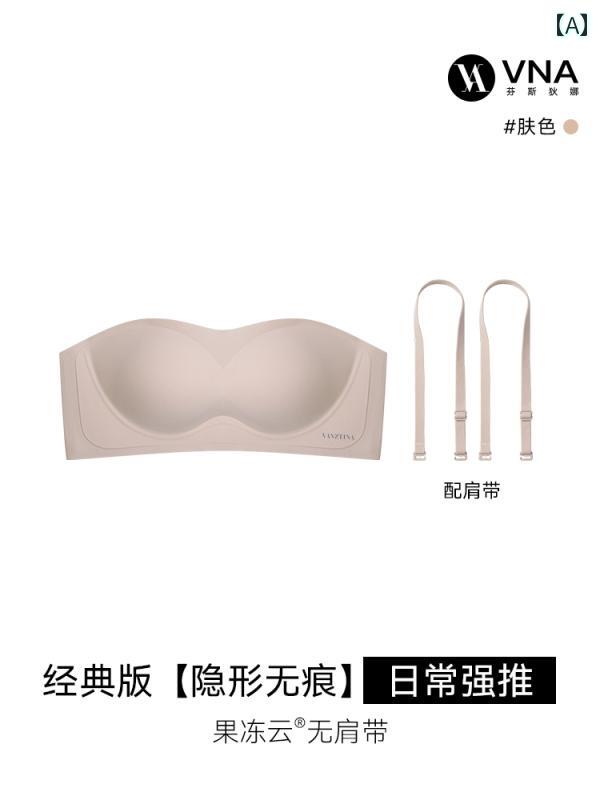 チューブ トップ ブラ VNA フィン ディナ ジェリー クラウド ストラップレスブラ ギャザー入り 滑り止..