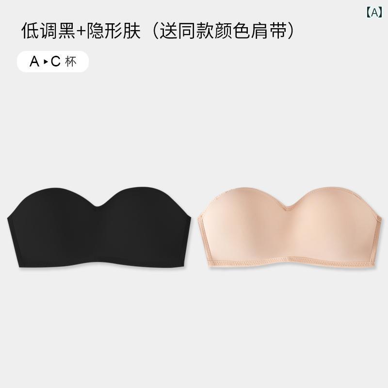 チューブ トップ ブラ 胸の 小さい レディース ストラップレスブラ ギャザー入り 滑り止め スチール リングなしの 見えない ブラ 薄くて シームレスな 胸 ラップ