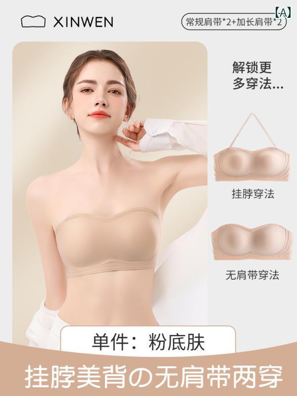 チューブ トップ ブラ チューブ トップ ストラップレス 下着 レディース 滑りにくい ギャザー入り小 胸..