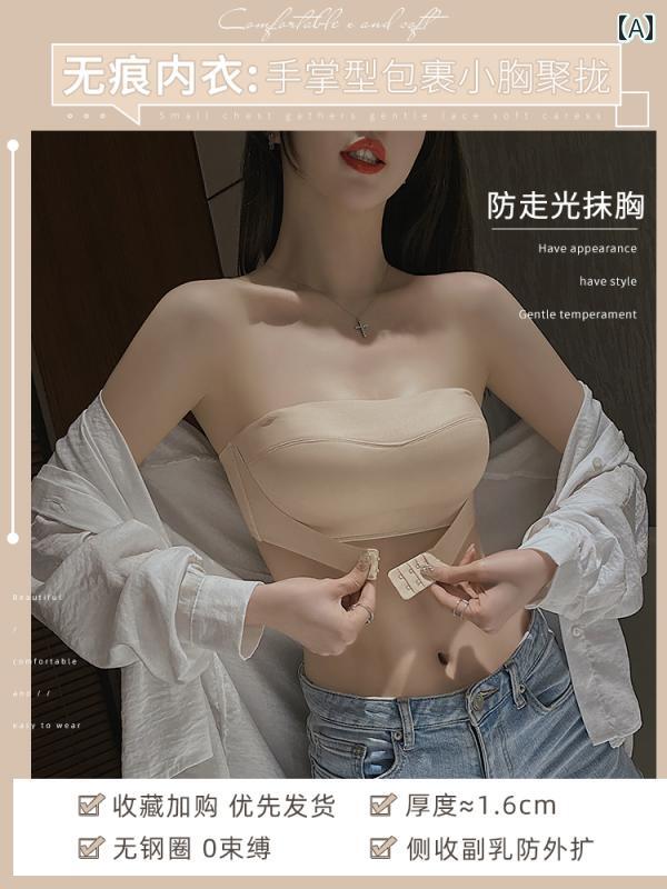 チューブ トップ ブラ トリンプの ストラップレスブラ 小 胸用 ギャザー入り 滑り止め ラップ チューブ トップ 美しい バック ブラセット 露出 防止 ウェ...