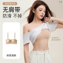 チューブ トップ フィット感 リキッドファンデーションが 見えない ストラップレスの 下着 レディース 滑り止め ギャザー入り シームレス チェ ストラップ チューブ トップ 丸 胸 美しい 背中 夏