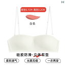 チューブ トップ フィット感 女性用 ストラップレス 下着 目に 見えない チューブ トップ 露出 防止 ブラ 胸を 包みます スチール リムなし 夏用の 薄手 スタイル 小さい 胸の プッシュアップ 滑り止め