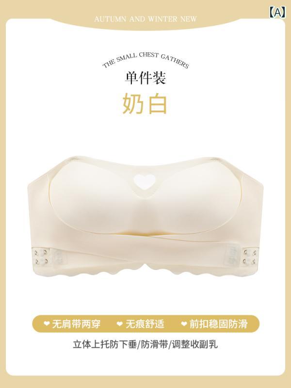 チューブ トップ フィット感 フロント ボタン ブラ 女性用 貧 乳 プッシュアップ ストラップレス 滑り止め 補助 胸 垂れ 防止 チューブ トップ 美 背中 露出
