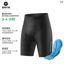 サイクリングウェア メンズ ロック ブラザーズ サイクリング パンツ メンズ レディース 夏用 マウンテンバイク ロード バイク 自転車 ショーツ 下着 スポン...