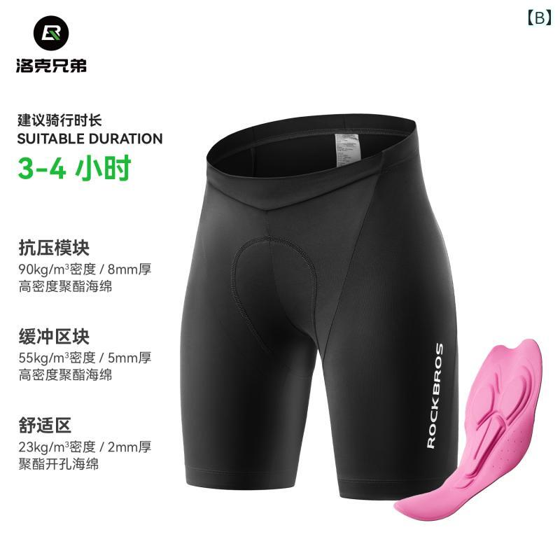 LAONsChoiceのサイクリングウェア メンズ ロック ブラザーズ サイクリング パンツ メンズ レディース 夏用 マウンテンバイク ロード バイク 自転車 ショーツ 下着 スポンジパッド 装備｜アングル2