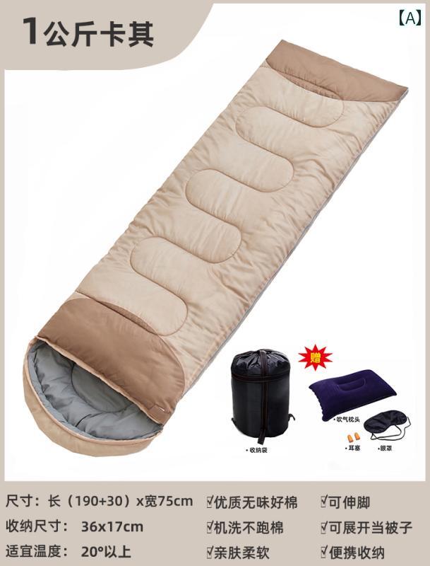 アウトドア レジャーシート マット 寝袋 大人 アウトドア キャンプ 寝袋 大人用 冬 厚手 防寒 キルト デュアル 目的 防塵 オフィス スプライシング ダブル(4)