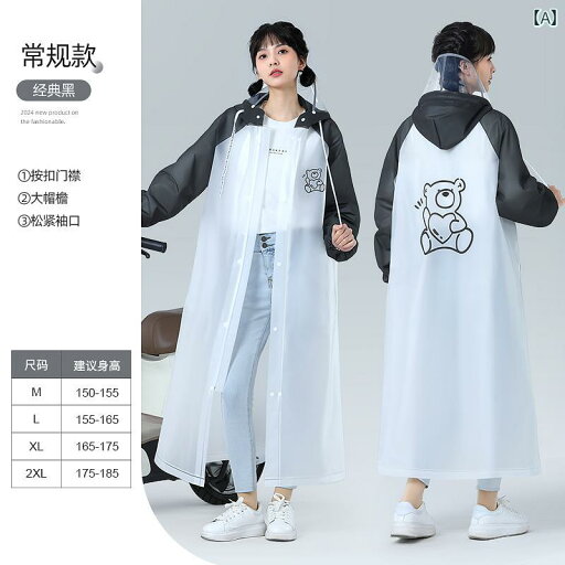 女性用 かっぱ レインコート レディース ロング 全身 大雨 電気 バッテリー カーな シングル イン ワン 大人 厚手 アウター ポンチョ 女性用 かっぱ レインコート レディース ロング 全身 大雨 電気 バッテリー カーな シングル イン ワン 大人 厚手 アウター ポンチョ
