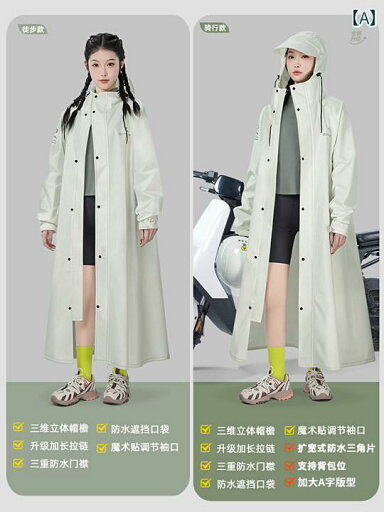 女性用 かっぱ 電気 自動車用 レインコート レディース ロング 全身 防水 大人用 アウターウェア 乗馬 シングル 男性用 電動 バッテリー 車用 女性用 かっぱ 電気 自動車用 レインコート レディース ロング 全身 防水 大人用 アウターウェア 乗馬 シングル 男性用 電動 バッテリー 車用
