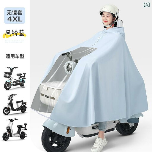 女性用 かっぱ Beimei レインコート バッテリー カー 女性用 ダブル ロング フルボディ アンチ ストーム レインポンチョ 大人が 自転車 外で 着用 できる 女性用 かっぱ Beimei レインコート バッテリー カー 女性用 ダブル ロング フルボディ アンチ ストーム レインポンチョ 大人が 自転車 外で 着用 できる