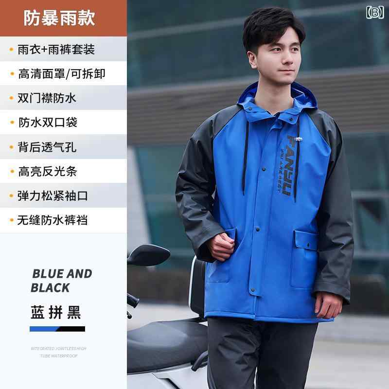 女性用 かっぱ レインコート 大人用 スプリット テイクアウト ライダー アウターウェア 男女兼用 シングル ロング 全身 防 雨 スーツ レインパンツ 専用