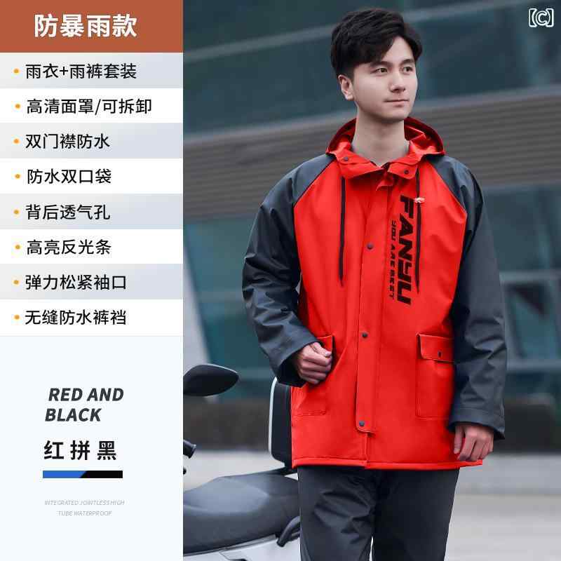 女性用 かっぱ レインコート 大人用 スプリット テイクアウト ライダー アウターウェア 男女兼用 シングル ロング 全身 防 雨 スーツ レインパンツ 専用