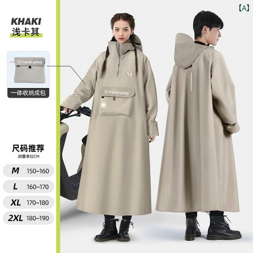 女性用 かっぱ レインコート 電動 自動車 バッテリー バイク用 ロング 全身 防 雨 メンズ 大人用 アウター サイクリング 専用 レディース 女性用 かっぱ レインコート 電動 自動車 バッテリー バイク用 ロング 全身 防 雨 メンズ 大人用 アウター サイクリング 専用 レディース