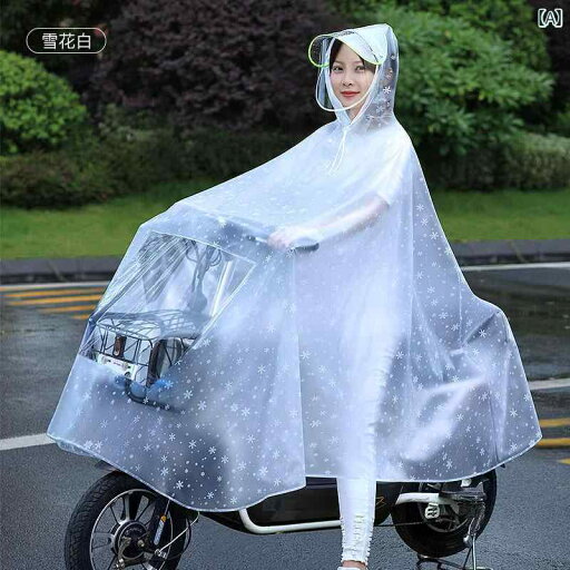 女性用 かっぱ Beimei レインコート 電気 自動車 バイク 女性用 バッテリー カー ロング 全身 防 雨 ダブル 2024 新型 女性用 かっぱ Beimei レインコート 電気 自動車 バイク 女性用 バッテリー カー ロング 全身 防 雨 ダブル 2024 新型