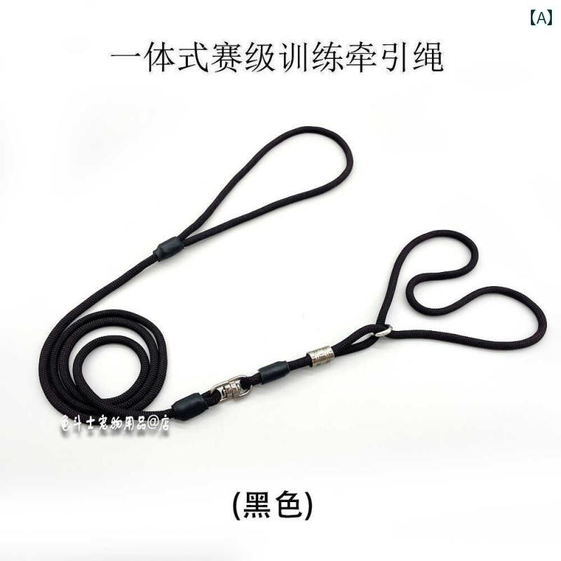 ハーネス リード ワンちゃん用 犬用 P ロープ 防 爆 チェーン 散歩 牽引 離脱 防止 小型 中型 リード ..