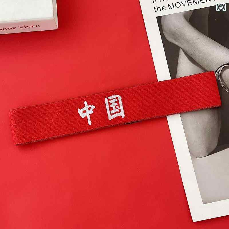 ヘア アクセサリー キッズ ナショナル デーの 装飾 子供用 スポーツ ヘッド バンド ランニング 吸汗 制..